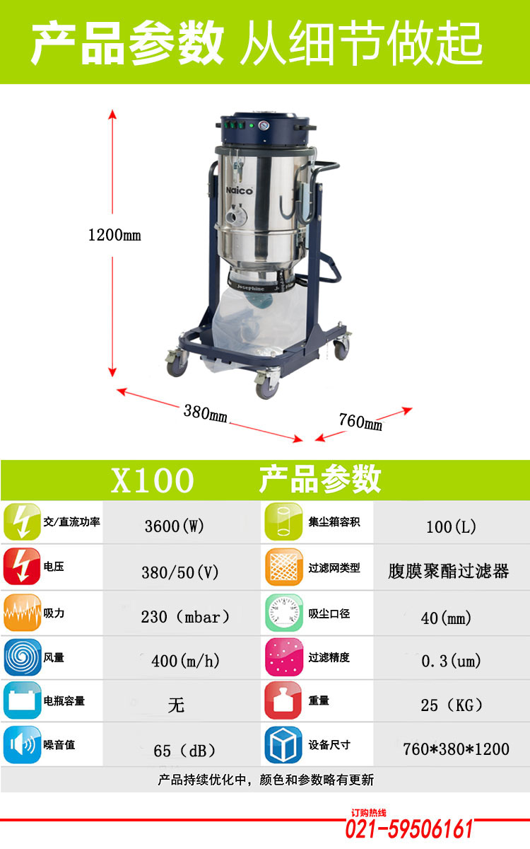 小型家具廠鋸末吸塵設備除塵原理